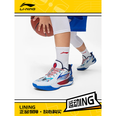 李宁先锋灵TEAM3.5儿童篮球鞋