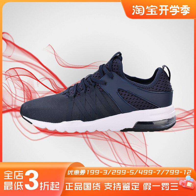 李宁 正品2018夏男运动时尚系列板鞋子/休闲鞋子AGCN107-1/2/3/4
