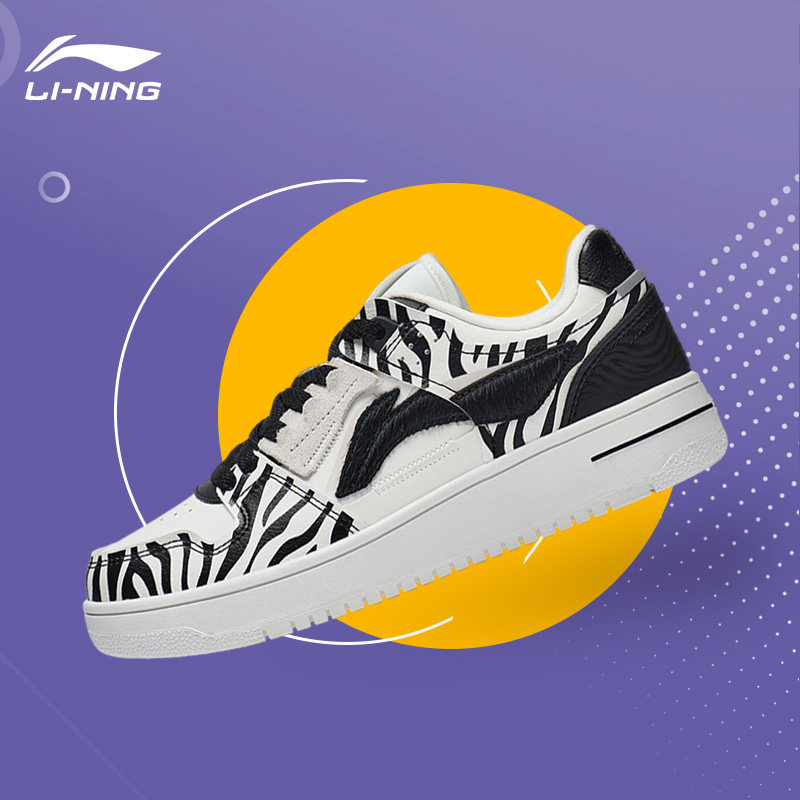 Lining/李宁正品天迹女子减震回弹舒适经典百搭运动休闲鞋AGCT376,运动鞋new,运动休闲鞋,淘宝优惠券,粉丝福利购,淘宝优惠卷