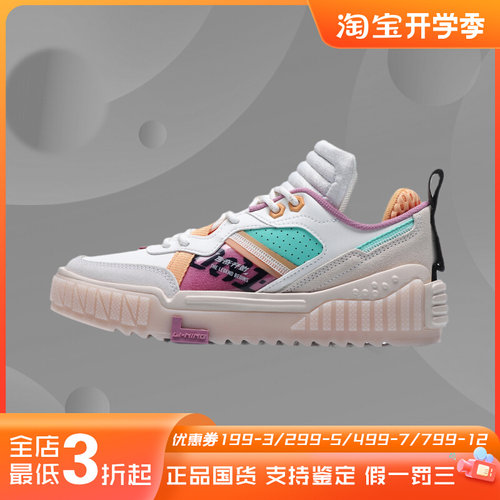 李宁融之新生秀款敦煌联名运动时尚休闲鞋女鞋低帮运动鞋AGCQ232