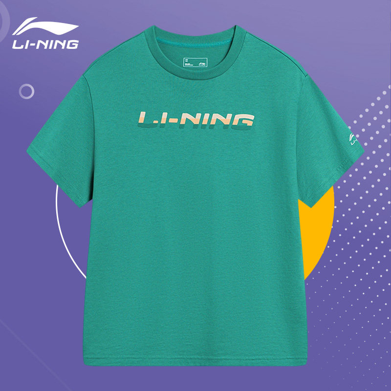 Lining/李宁正品夏季儿童运动生活系列舒适透气短袖T恤YHST235,童装/婴儿装/亲子装,T恤,淘宝优惠券,粉丝福利购,淘宝优惠卷