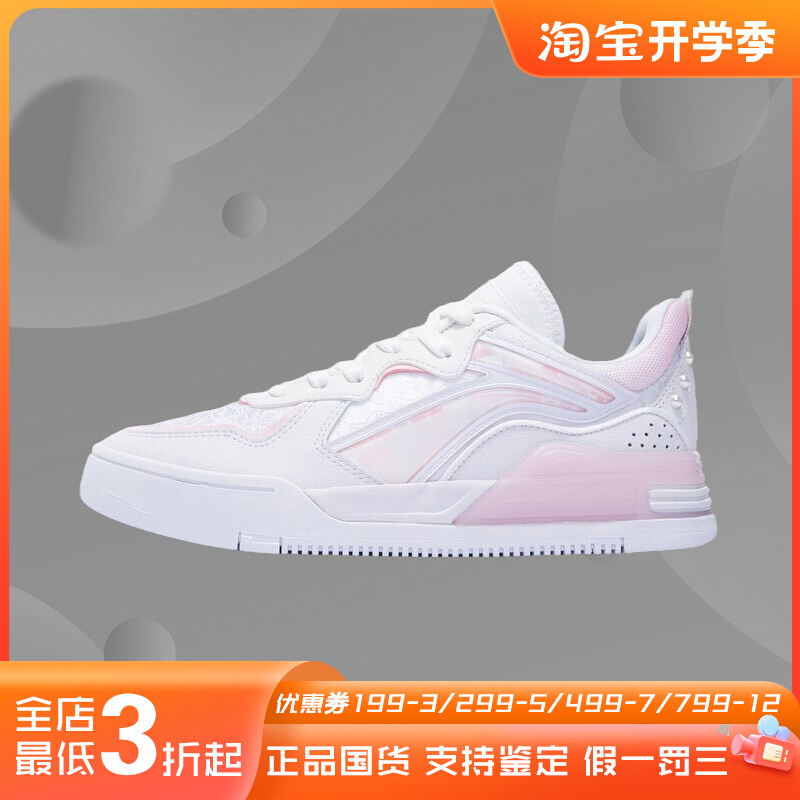 Lining/李宁正品夏季新款樱花系列猫包唯吾女子运动休闲鞋AGCS182