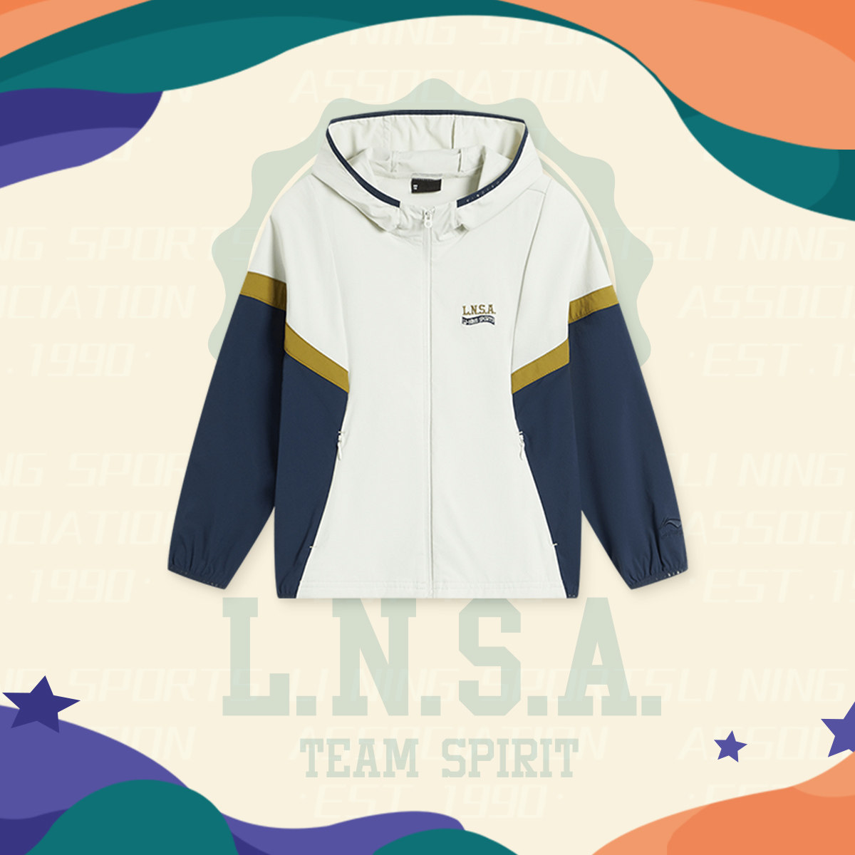 李宁正品运动生活系列男小童连帽拉链口袋宽松时尚风衣YFDU091,童装/婴儿装/亲子装,普通外套,淘宝优惠券,粉丝福利购,淘宝优惠卷