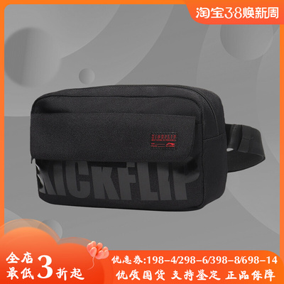 阿迪达斯男女同款时尚潮流腰包