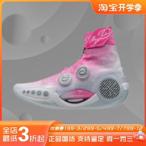 李宁篮球鞋韦德之道9无限绽放新款女子高帮减震运动鞋ABER002