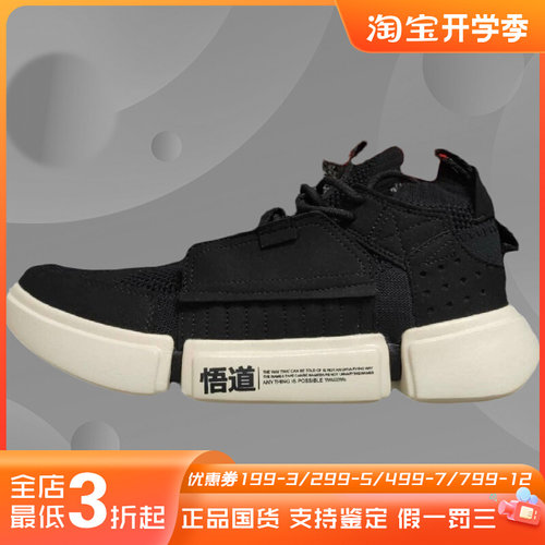 李宁正品男鞋秋新款悟道运动鞋时尚经典休闲鞋板鞋 AGBN063