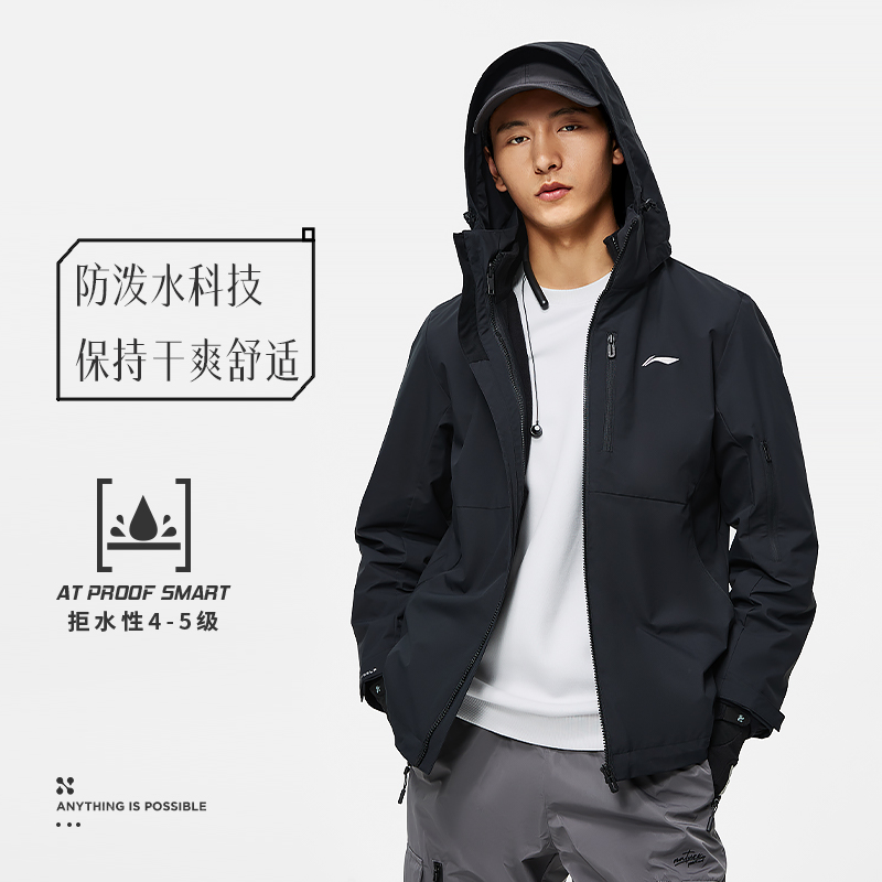 Lining/李宁正品新款男子加绒保暖防泼水三合一运动外套AWBT015
