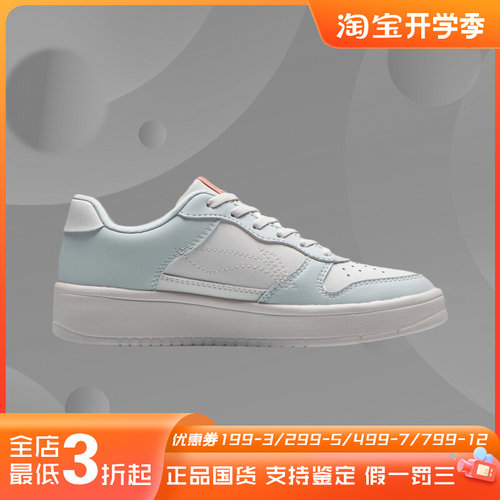 李宁女鞋夏季新款休闲鞋百搭板鞋白色运动鞋透气潮小白鞋AGCQ578