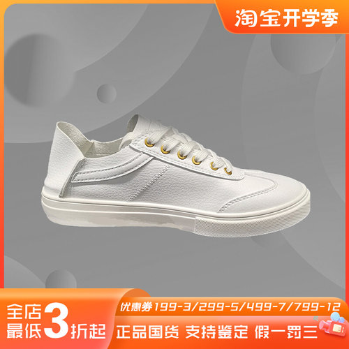 李宁休闲鞋女子夏季新款时尚潮流系列皮面小白鞋低帮板鞋AGCQ262
