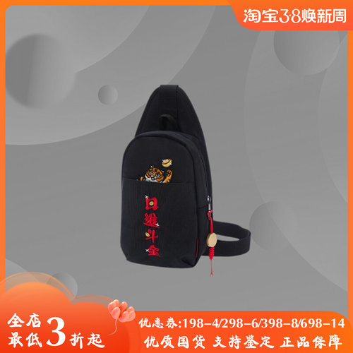 李宁正品休闲背包单肩包新品日进斗金男女同款运动胸挎包ABDS030