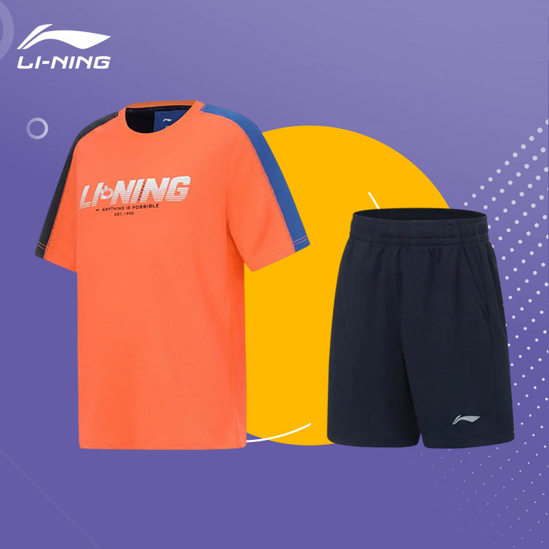 Lining/李宁正品夏季新款儿童训练系列透气针织运动套装YATT149,童装/婴儿装/亲子装,套装,淘宝优惠券,粉丝福利购,淘宝优惠卷