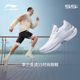 减震吾适5S跑步鞋 中国李宁华晨宇同款 一体织Mono纱男女款 ARHR069