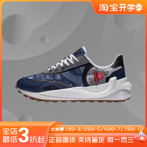 Lining/李宁正品春款男子方圆92休闲猫爪复古运动休闲鞋AGCS013