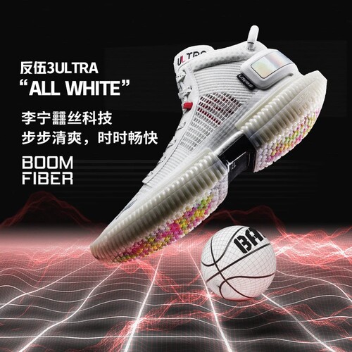 Lining/李宁正品2023新款男子透气耐磨防滑中帮实战篮球鞋ABFS011