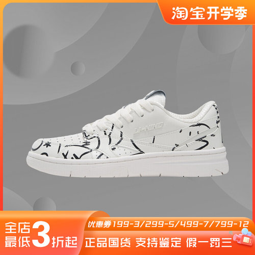 中国李宁篮球文化鞋女子休闲鞋跑步鞋透气设计感好运动鞋ABCS026