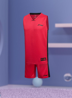 李宁篮球服套装男 团购球衣训练队服比赛运动服定制印字号AATK003