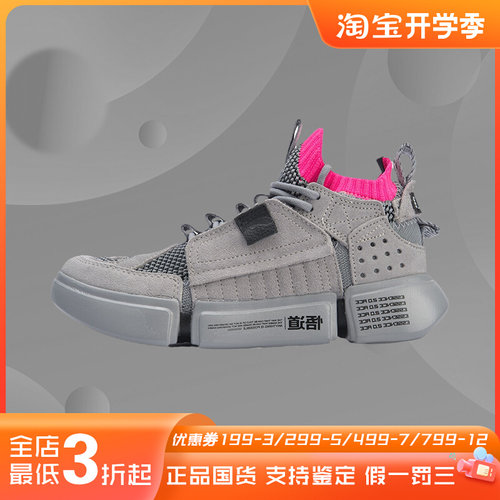 李宁休闲鞋女新款悟道ace防滑耐磨时尚潮流女子中帮运动鞋AGBN062