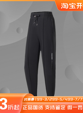 正品李宁22新款健身女子束脚 冰感舒适宽松针织运动长裤AKYS028-1