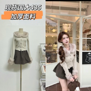 麻吉麻吉mochi甜心花絮可拆卸毛领长袖修身上衣秋格纹半裙套装