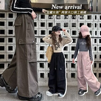 Girls' Cargo Pants, Spring and Autumn Thin Sports Pants, Wide-Leg Pants for Older Children, Children's Casual Long Pants, Trendy