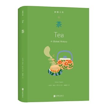 食物小传 - 茶糖咖啡辣椒大米 引进自英国知名出版社瑞科图书（Reaktion Books）的Edible系列，为该社经典系列作品，畅销多年
