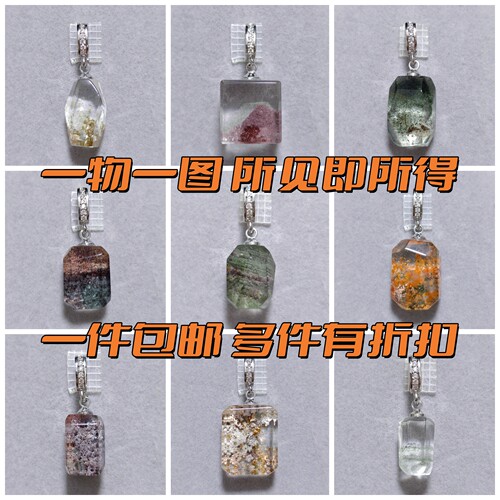 Limpid巴西绿幽灵水晶吊坠项链