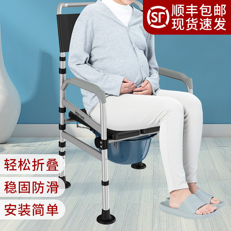 老人坐便椅孕妇家用可调节高度残疾人偏瘫大便器马桶坐便器可移动