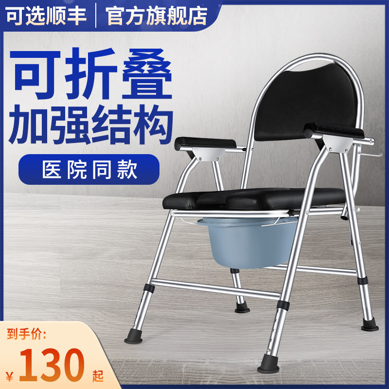 老年人马桶坐便椅老人加固大便器农村用孕妇坐便器家用移动马桶