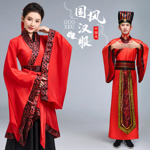 汉服汉唐开笔礼老教师礼仪之邦古风古典舞蹈演出服成人礼古装国学