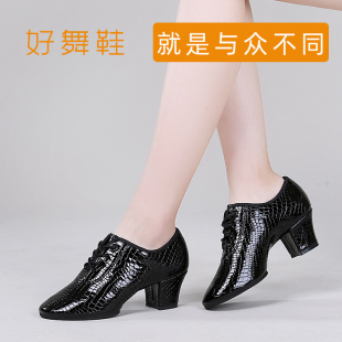 专业交谊舞鞋拉丁舞鞋成年女士舞蹈鞋女广场舞中高带跟教师鞋软底