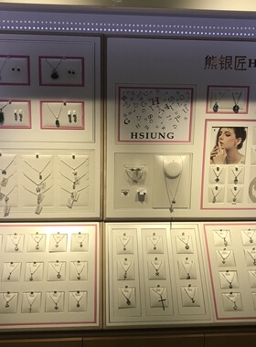 珠宝道具设计定做首饰展示壁柜挂墙项链吊坠戒指耳环托盘陈列订制