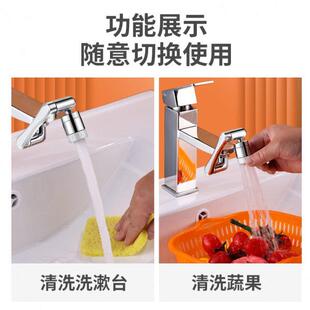 新型万向水龙头脸盆1080度可旋转防溅水嘴卫生间洗漱延伸机械臂