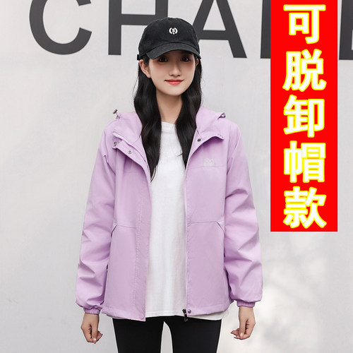 外套女春秋款2025新款小个子宽松短款薄款长袖夹克小香风防风衣潮