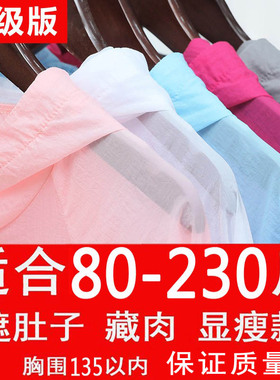 防晒衣女2025新款夏季防紫外线户外透气长袖短款防晒服外套皮肤衣