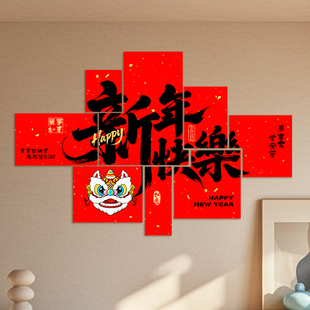 2026元旦新年春节装饰品背景墙贴纸明信片过马年店铺场景氛围布置