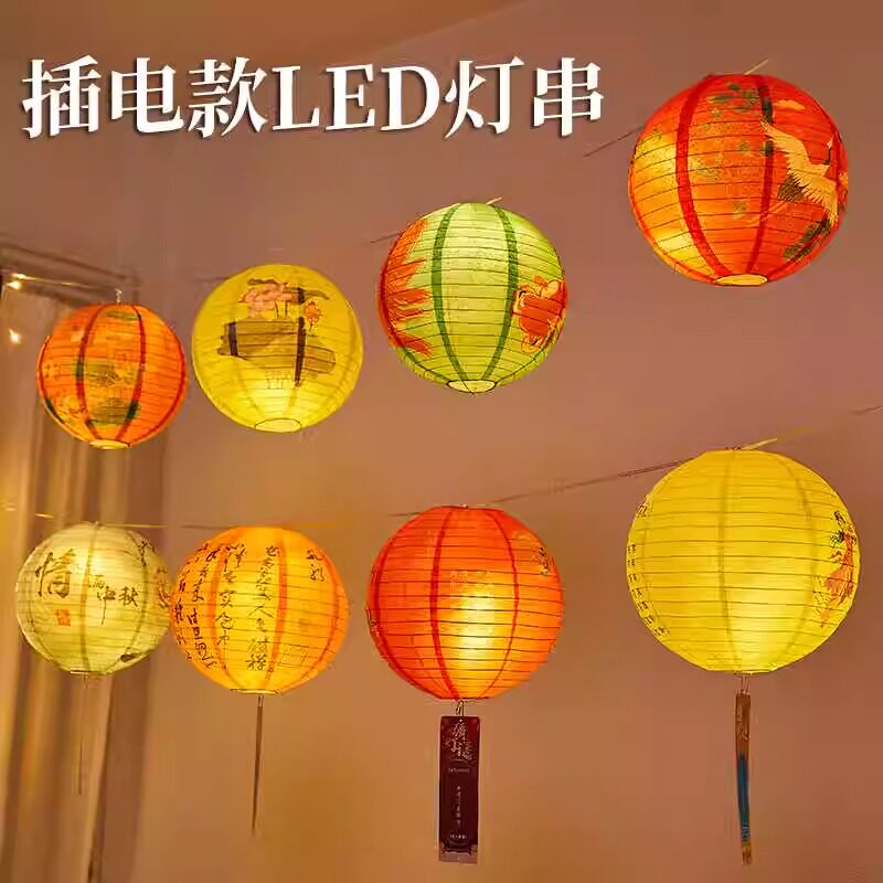 元旦新年春节灯笼LED灯插电灯串5米可串联猜灯谜灯笼黄灯带尾插