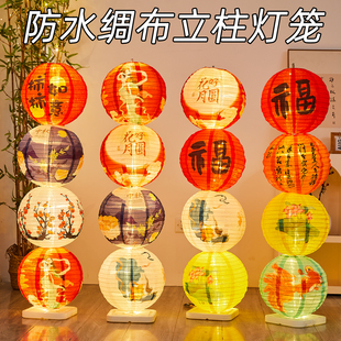 2026年新款元旦新年绸布灯笼户外防水立柱古风装饰花灯场景布置