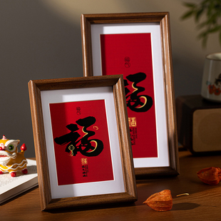 2026马年装饰相框新年过年春节装扮客厅摆件室内玄关氛围场景布置