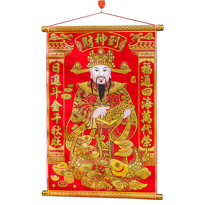 2024新年春节装饰品绒布卷轴财神爷画像过年家用客厅挂件店铺布置