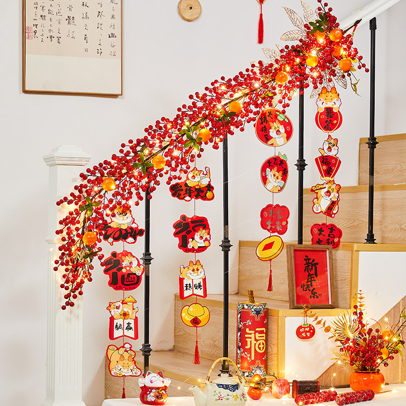 2026元旦新年装饰创意红果藤条挂饰楼梯扶手墙挂喜庆过年场景布置,节庆用品/礼品,装扮布置套餐,淘宝优惠券,粉丝福利购,淘宝优惠卷