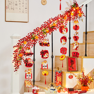 2026元旦新年装饰创意红果藤条挂饰楼梯扶手墙挂喜庆过年场景布置