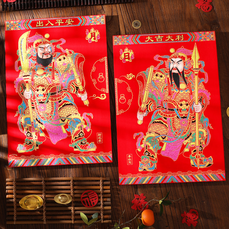 2026马新年春节植绒防水自粘门神画像门贴大门春节装饰年画,节庆用品/礼品,门神,淘宝优惠券,粉丝福利购,淘宝优惠卷