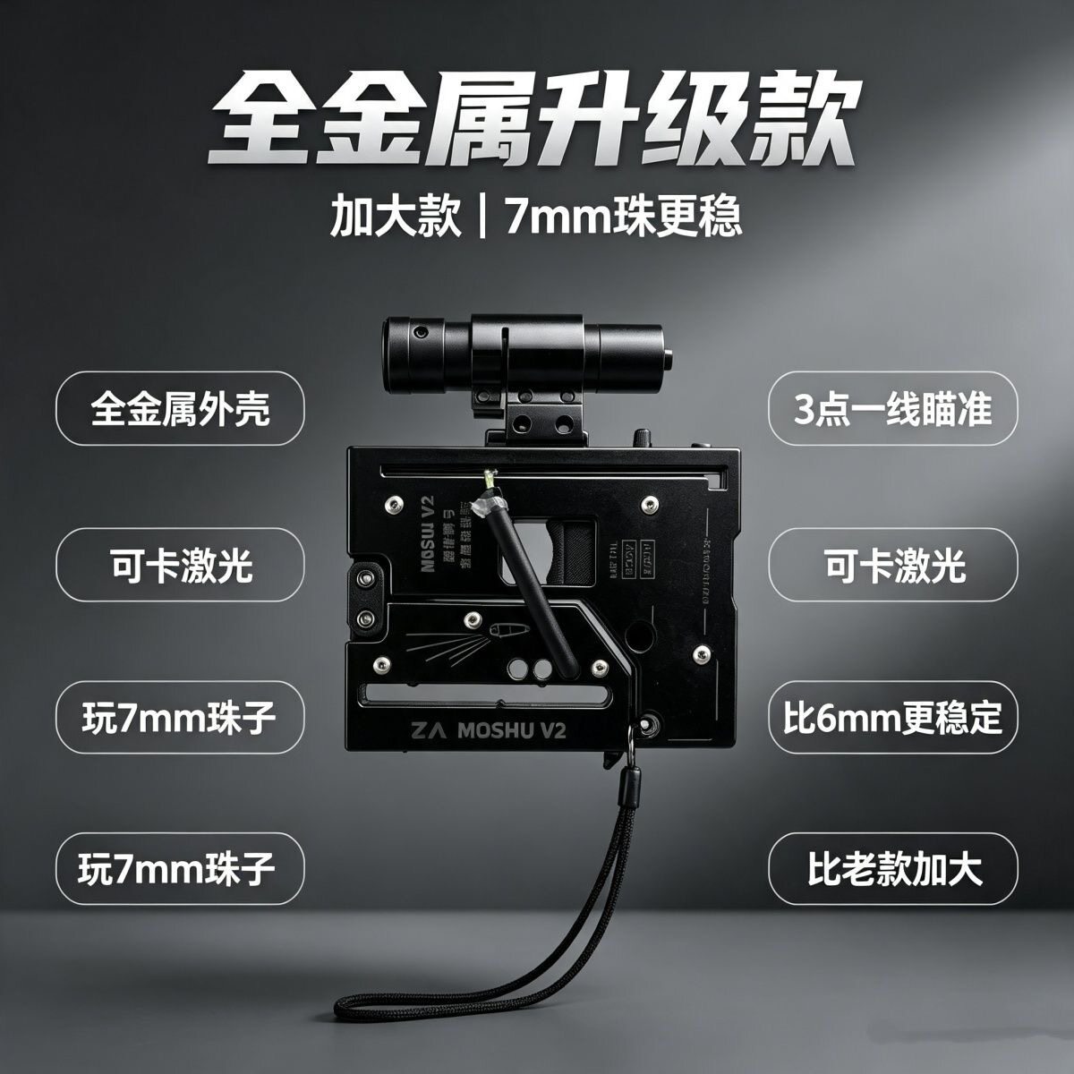 升级魔卡二代金属版本儿童玩具便携口袋折叠变形玩具解压小弹弓