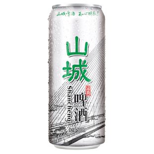重庆啤酒山城啤酒冰爽500ml*12罐整箱装山城啤酒知心朋友火锅搭档