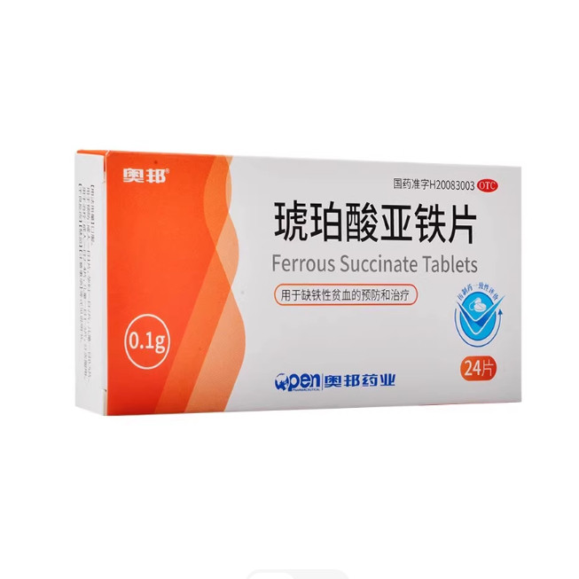 【奥邦】琥珀酸亚铁片0.1g*24片/盒