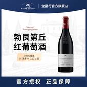 安吉酒园 2019年份勃艮第丘100%佳美原瓶进口干红葡萄酒易饮