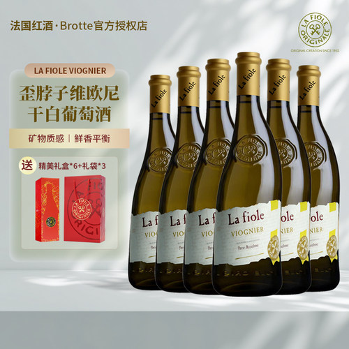 法国维欧尼歪脖子干白葡萄酒