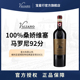 维利亚诺博高帝经典 PICCINI 基安蒂红葡萄酒高端进口750mL红酒