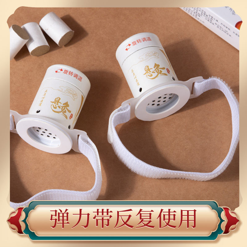 悬灸盒子随身灸艾灸筒艾柱全身图片