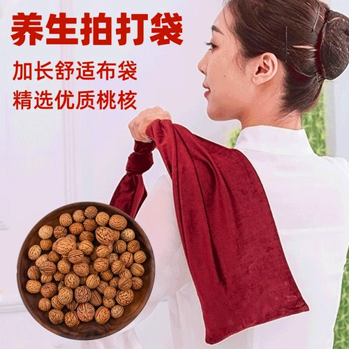 健身拍打袋疏通经络锤子按摩甩带
